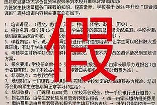 达洛特：曼联已经11年没拿过英超冠军了，球迷们已经等了很久了